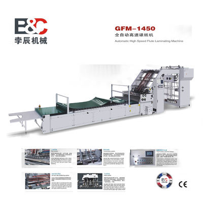 Mesin Laminator Seruling Kecepatan Tinggi 160m/Min Otomatis